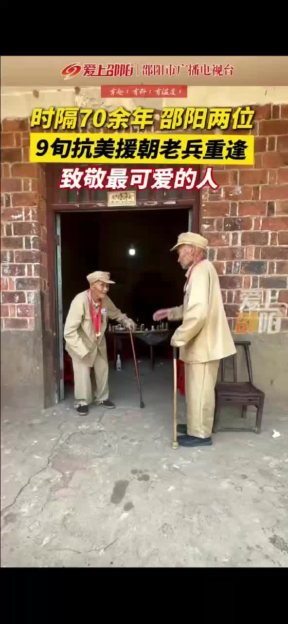 致敬最可爱的人