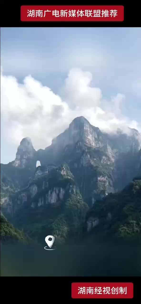 带你云体验 “冲顶天门”  的险峻赛道