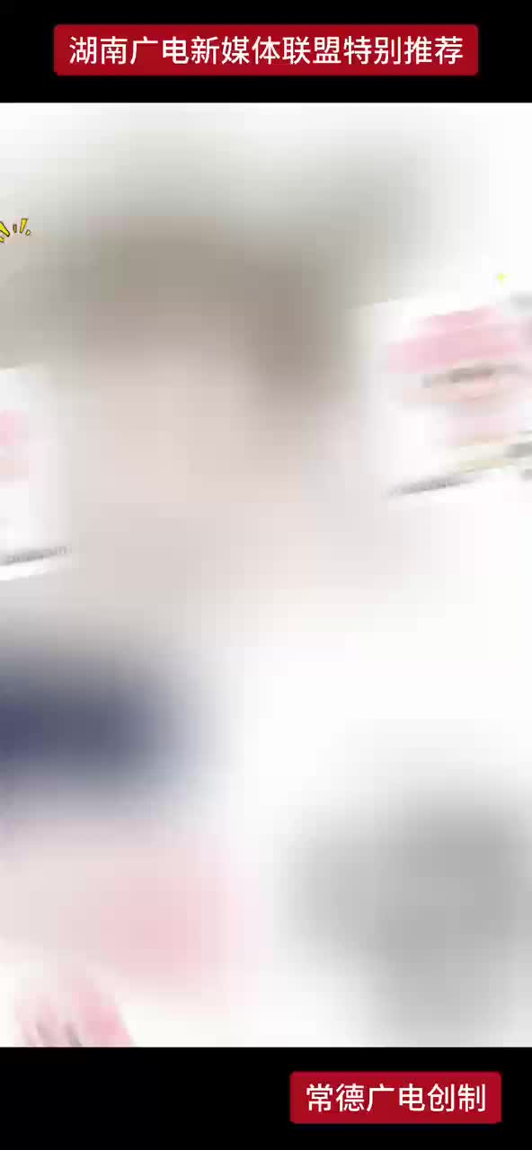 “湘超” 常德队IP形象出炉 你更爱哪一款？
