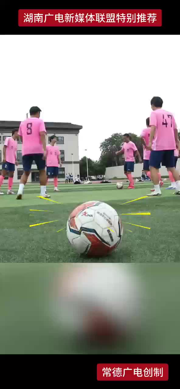 常德队“湘超”首秀  将于9月13日客场对阵郴州