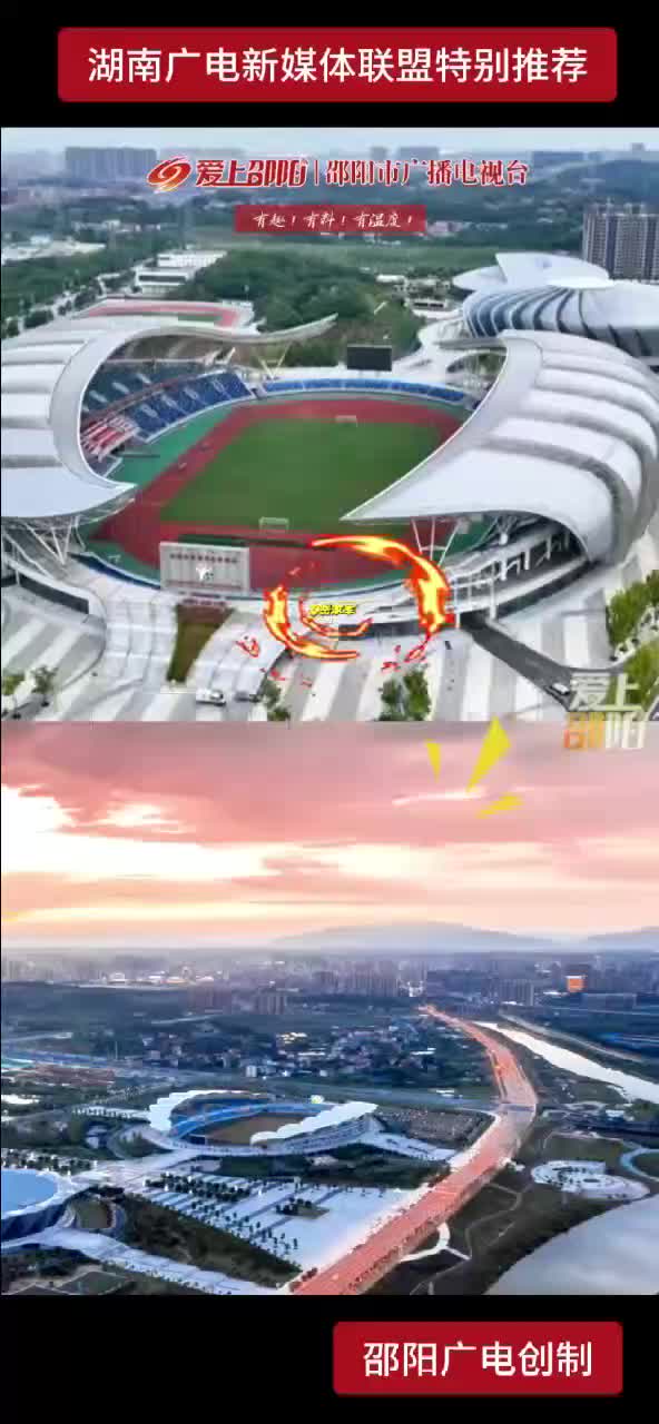 9月19日湖南E哥来踢馆  岳家军 你准备好了吗?