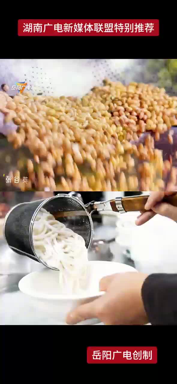 岳州军出征 邵邵接招