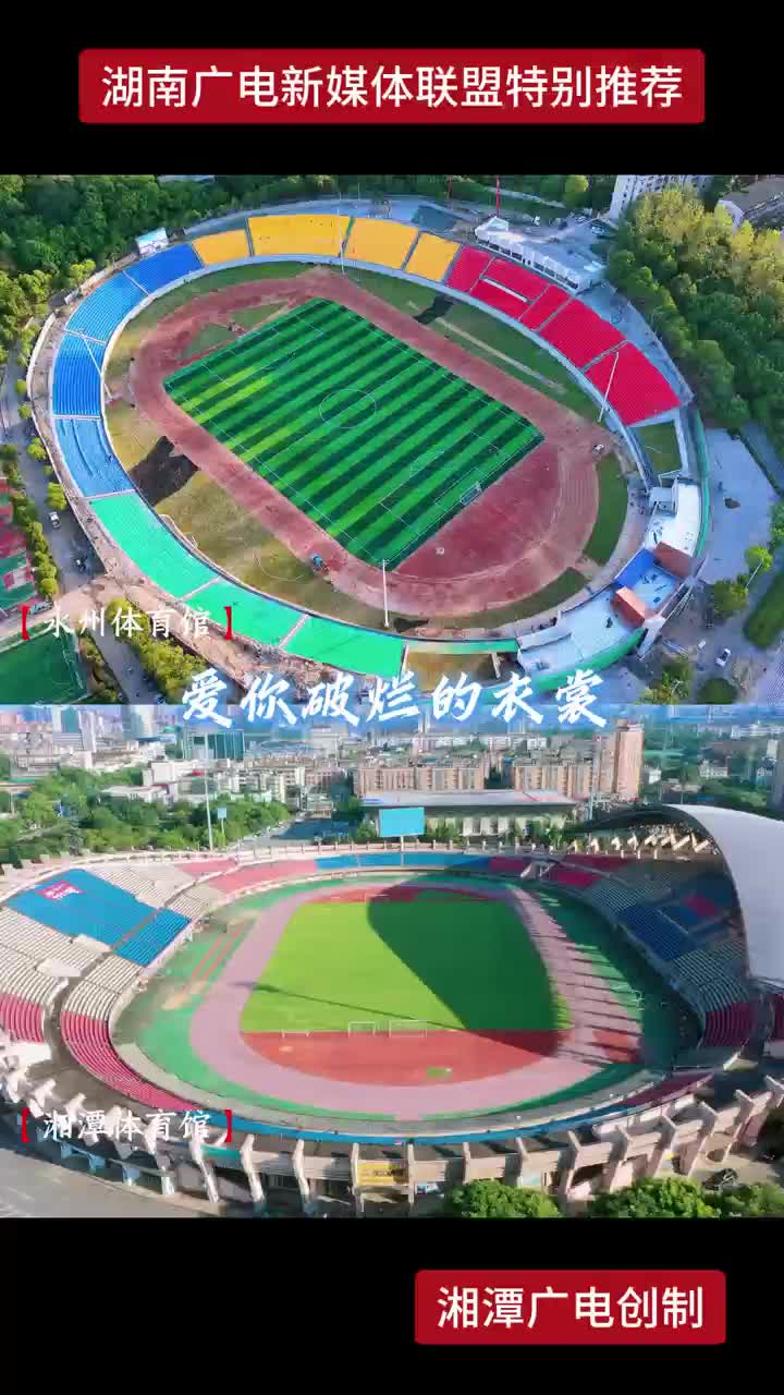 阿永你做你的“孤勇者” 阿莲却只想赢了阿永