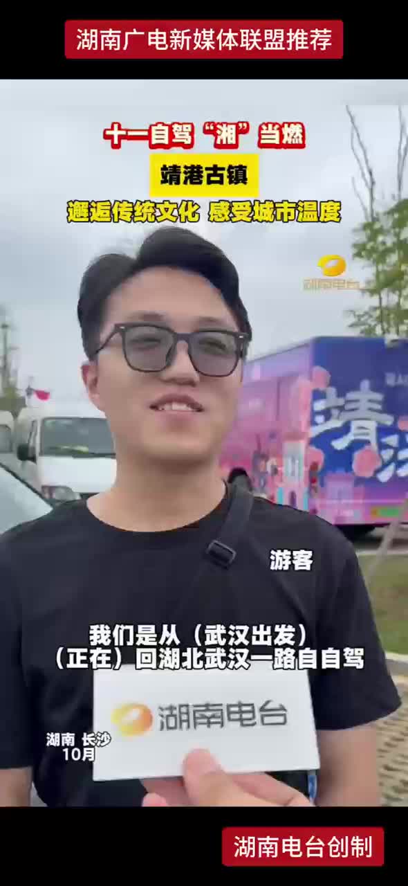 靖港古镇 邂逅传统文化 感受城市温度