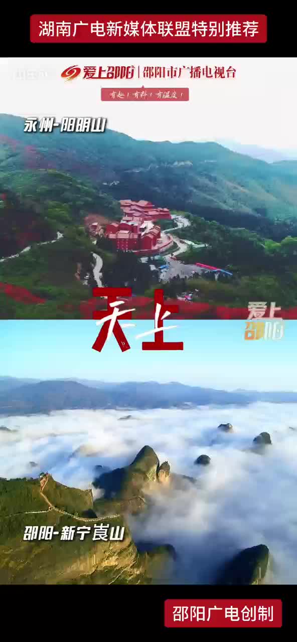 10月12日永州市体育场为你喜爱的球队加油助威!