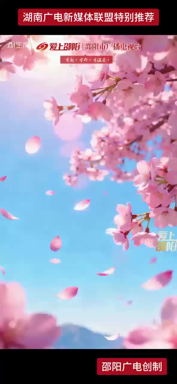 10月18日 19:38湘超”常德队VS邵阳队等你来观看 !