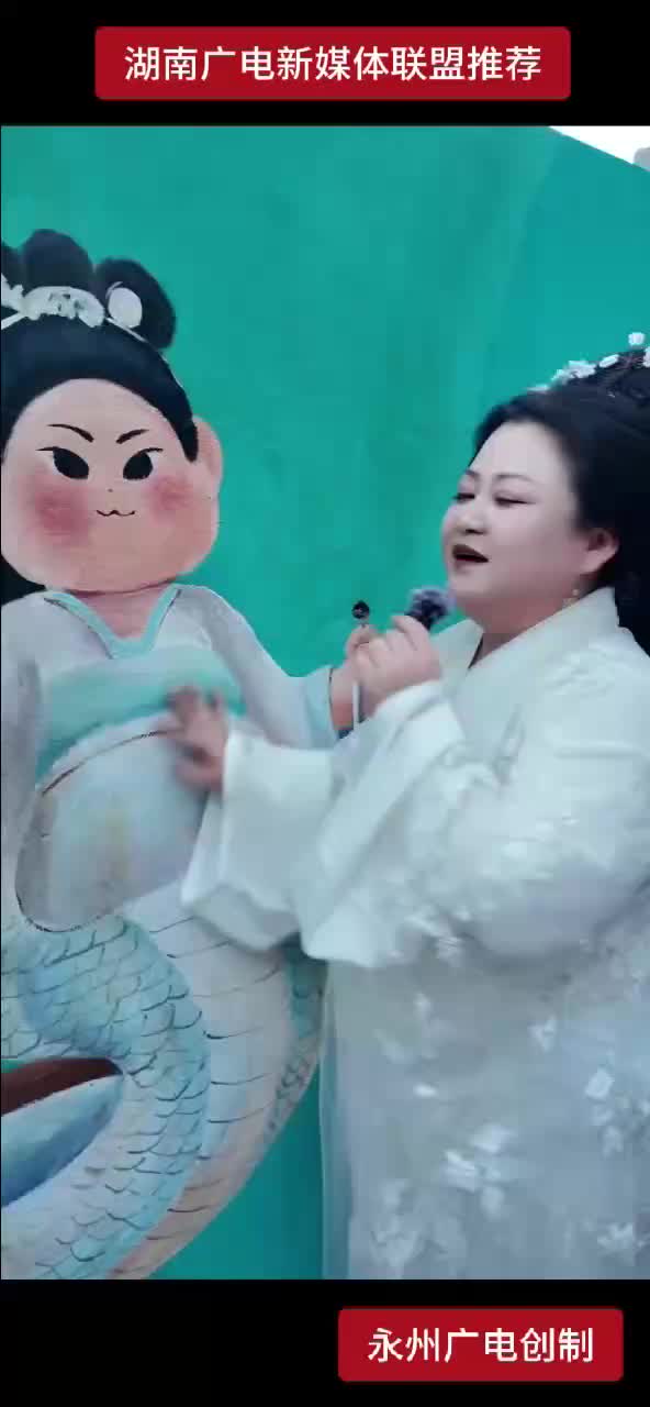 次元壁破裂！“白娘子”