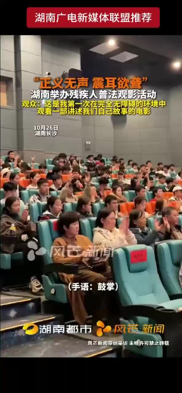 “正义无声  震耳欲聋”