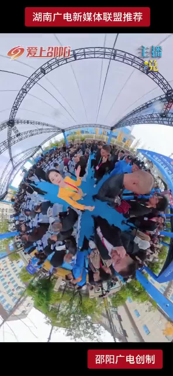 11月8日至12日，第三届湖南廉桥中医药产业博览会在邵东举行，欢迎市民朋友现场体验