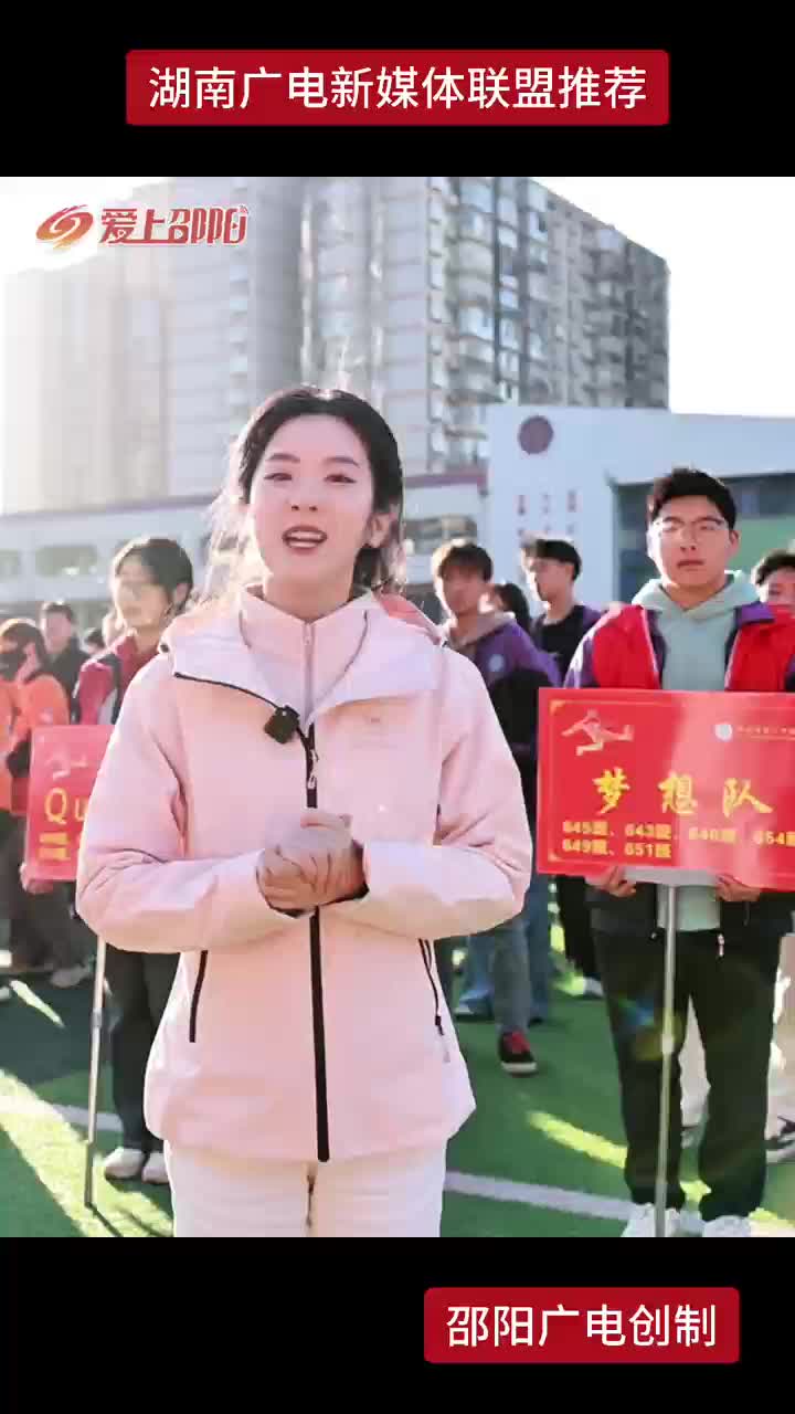 邵阳市二中掀起了一场校园足球风暴，“宝超”联赛强势登场