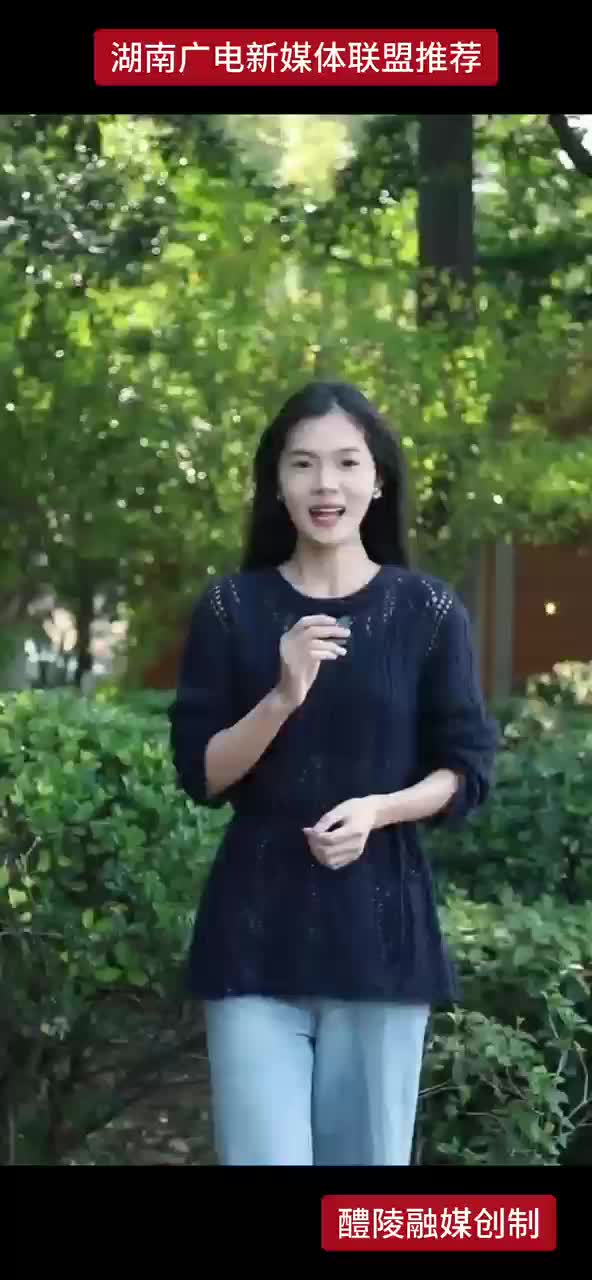 周末旅行，就去醴陵！这份亲测清单，周末逛吃直接抄作业