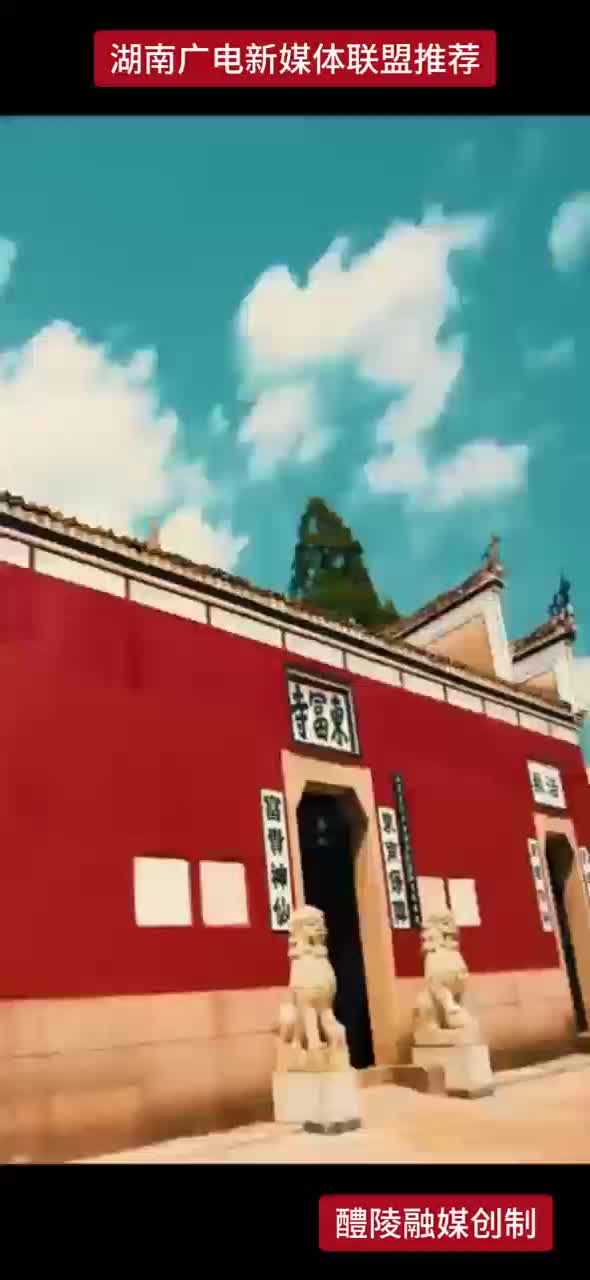 五彩醴陵欢迎您！