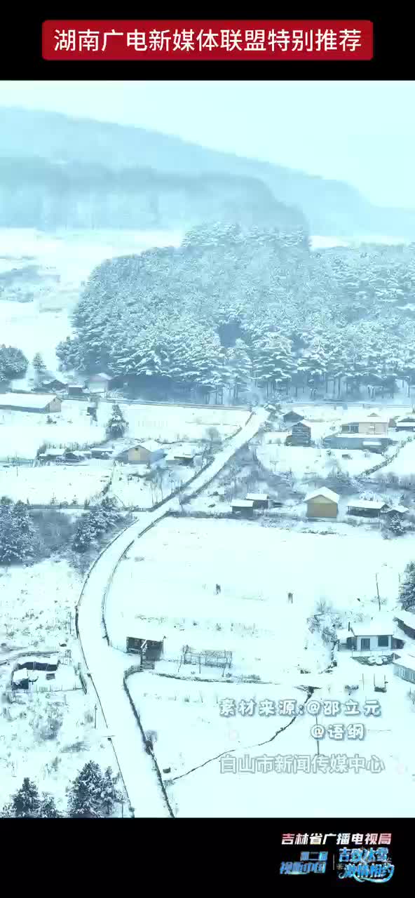水墨松岭素宣铺
