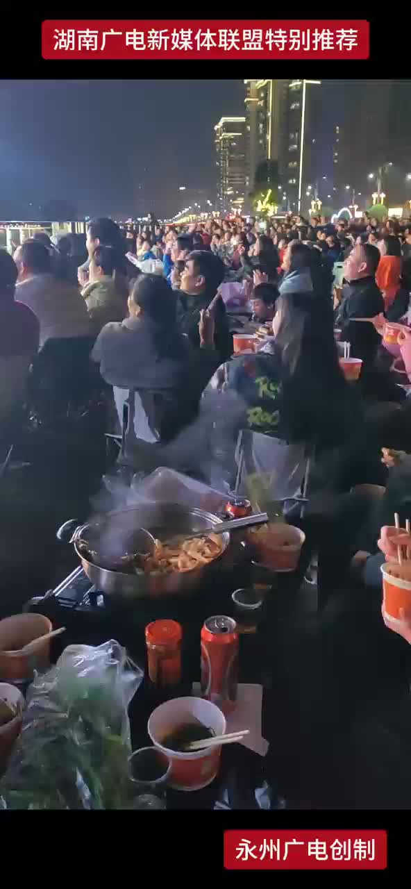 吃着火锅赢湘超心情暖洋洋