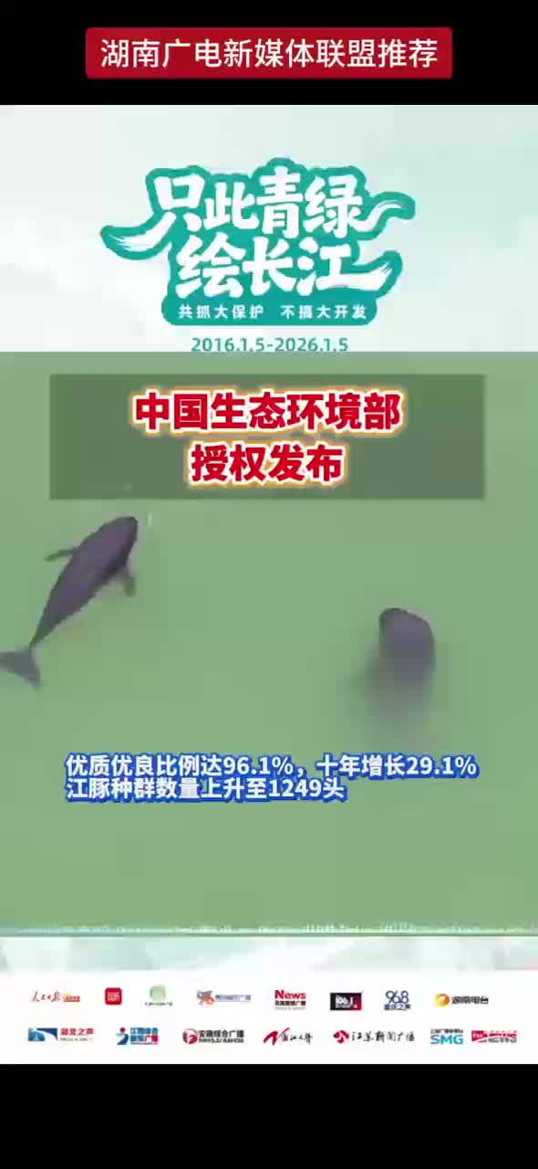 只此青绿绘长江