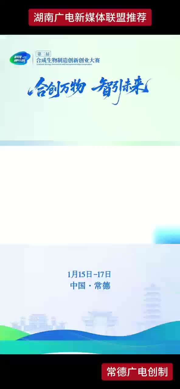 直击大赛“巅峰对决”