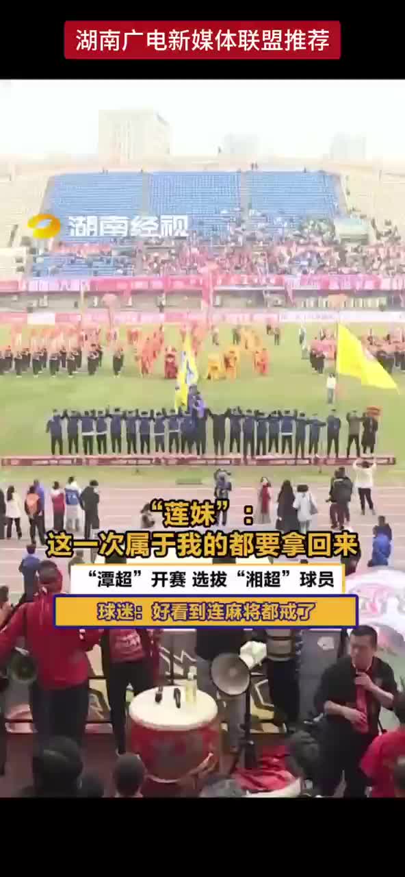 “莲妹”：这一次属于我的都要拿回来