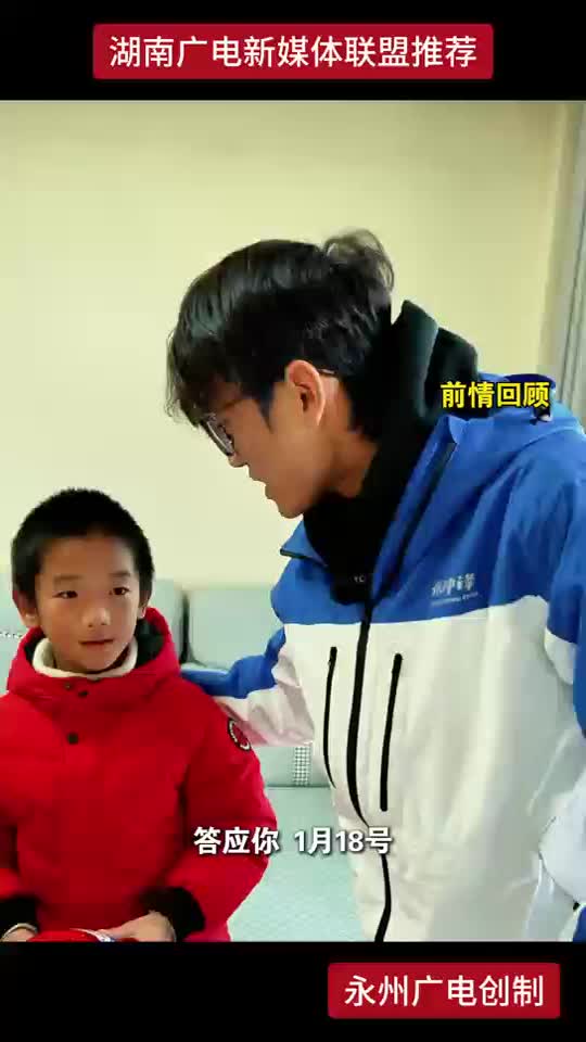 1月18日永州体育馆现场