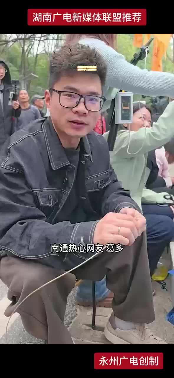 南通永州友谊树上线  邀您写下心愿挂枝头