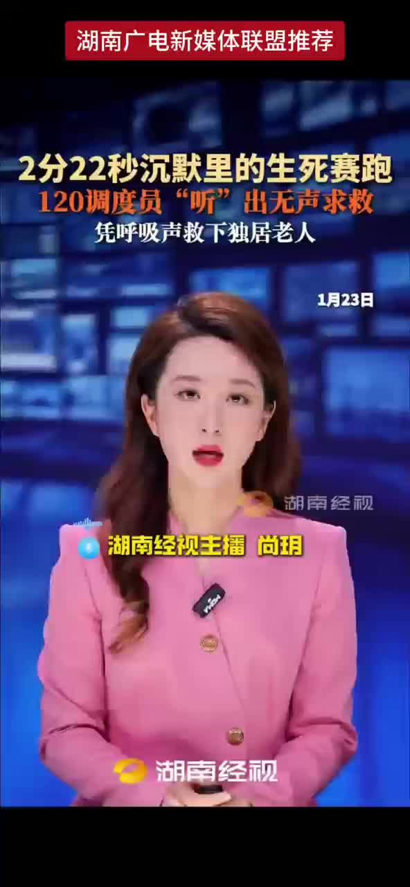 2分22秒沉默里的生死赛跑