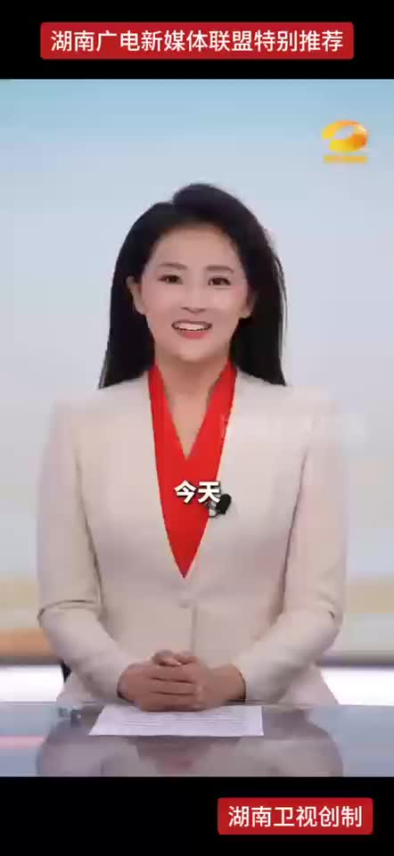 湖南正式进入“两会”时间