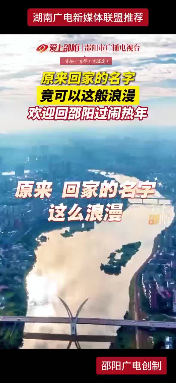 原来回家的名字这么浪漫