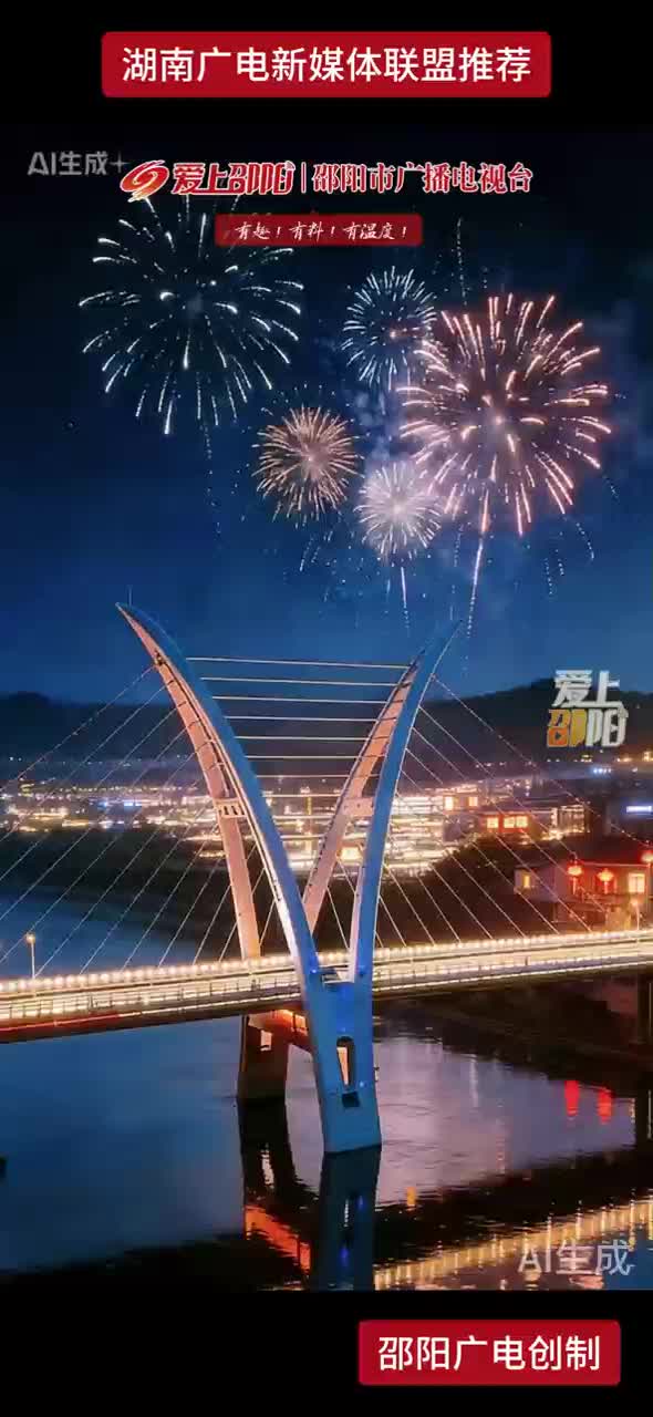 春节是团圆的温暖