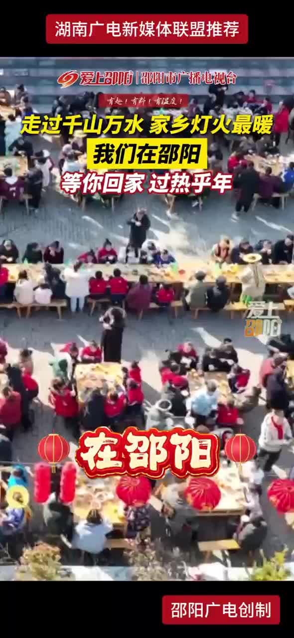 走过千山万水，家乡灯火最暖