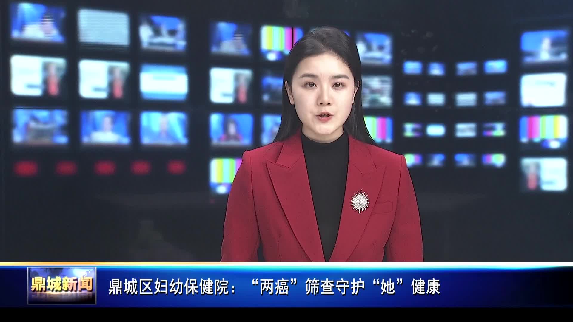 鼎城区妇幼保健院：“两癌”筛查守护“她”健康