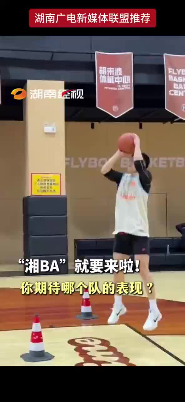 “湘BA”就要来啦！