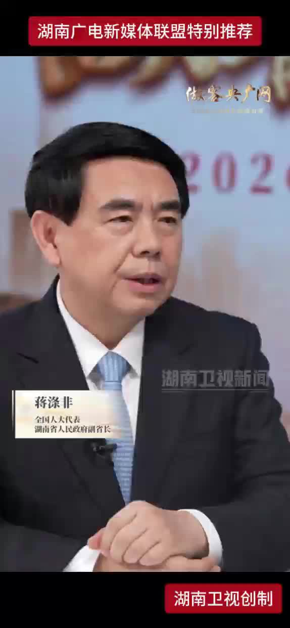 2026全国两会特别策划代表、委员说