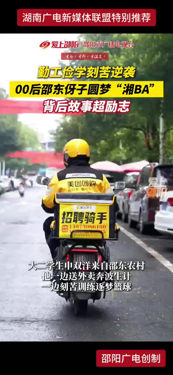 勤工俭学  刻苦逆袭