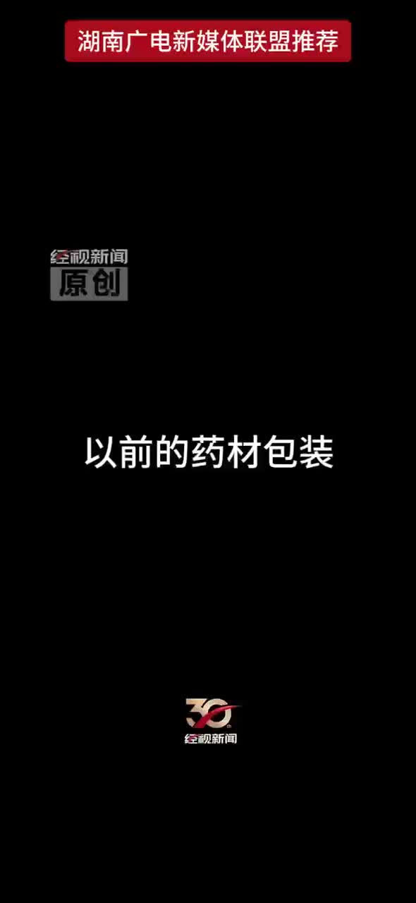 “一片式”包装震撼首发