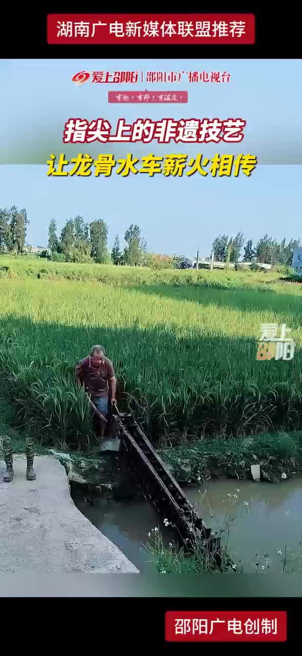 指尖上的非遗技艺 让龙骨水车薪火相传