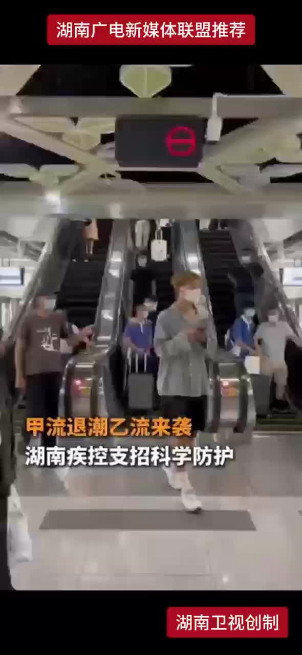 甲流退潮乙流来袭
