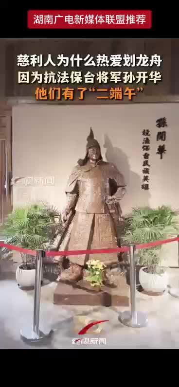 慈利人为什么热爱划龙舟？