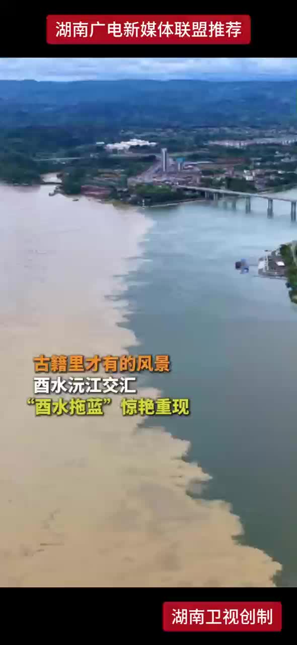 古籍里采用的风景 “酉水拖蓝”惊艳重现