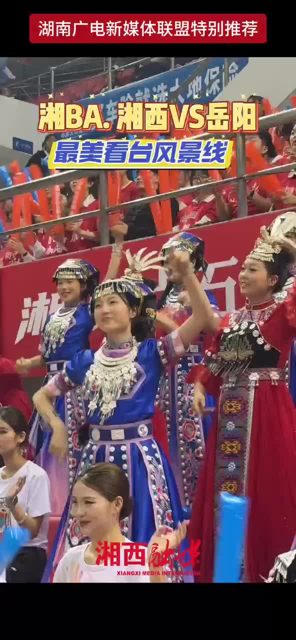 湘BA.湘西VS岳阳 最美砍台风景线