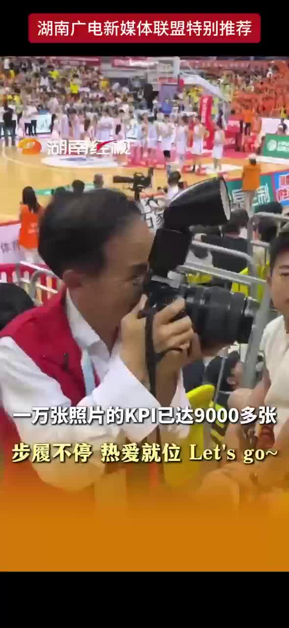 一万张照片的kpi已达9000多张