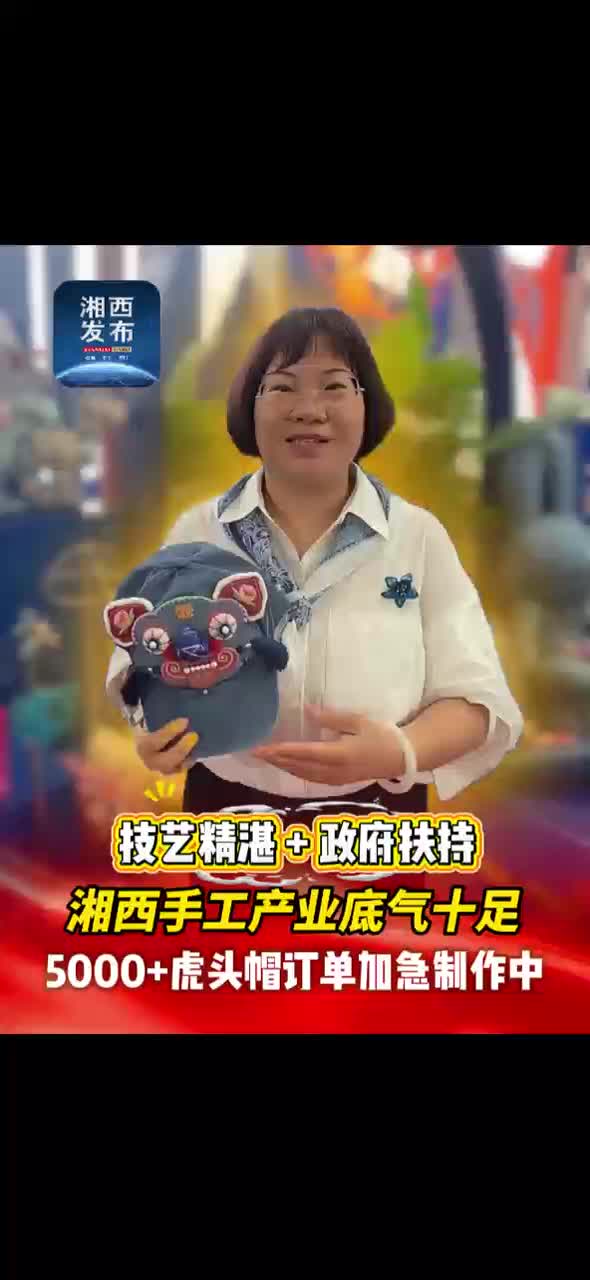 技艺精湛+政府扶持