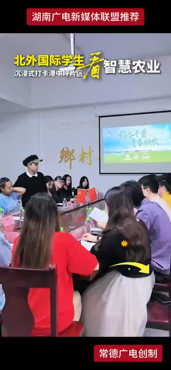 北外国际学生看智慧农业