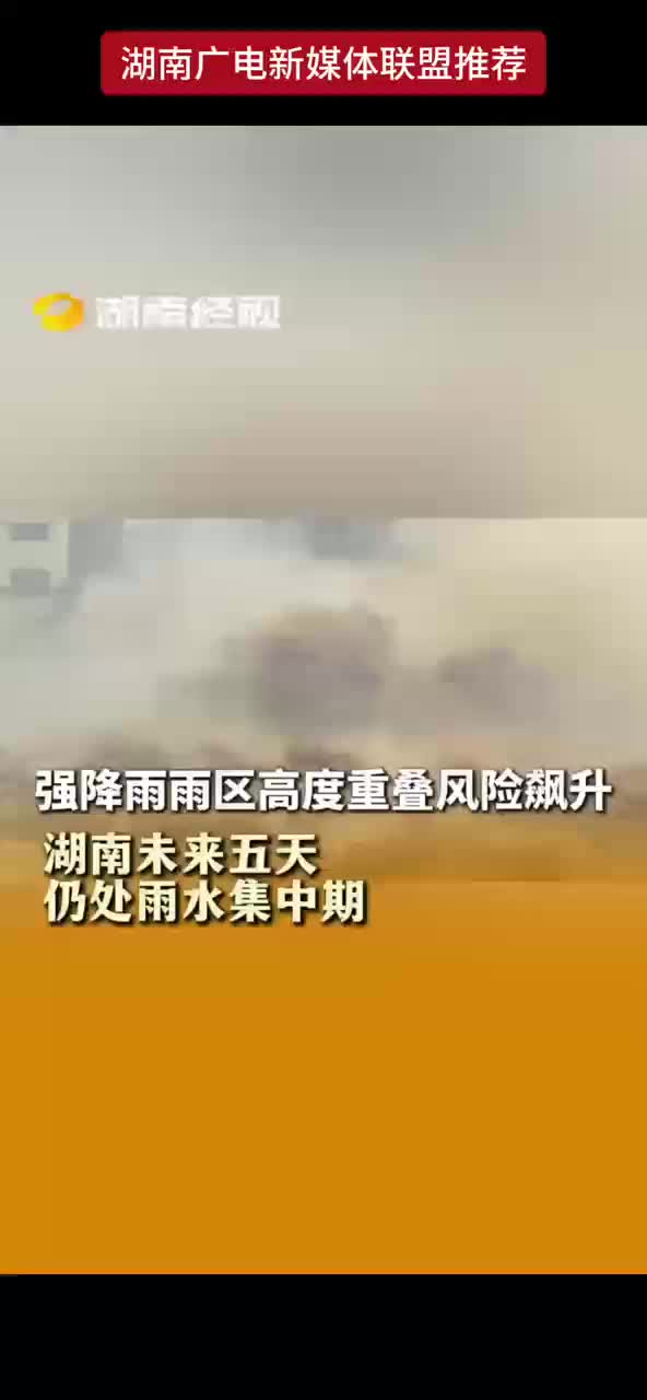 强降雨雨区高度重叠风险飙升