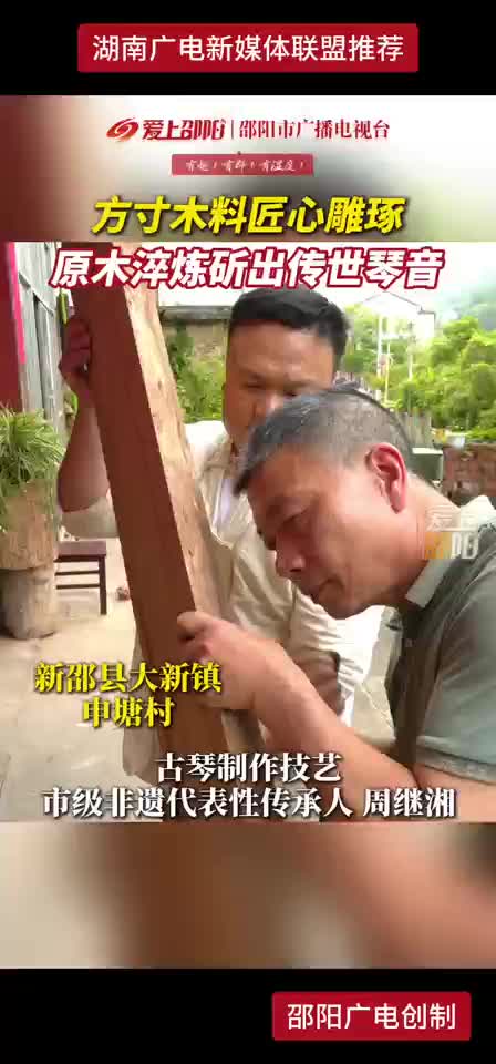 方寸木料匠心雕琢
