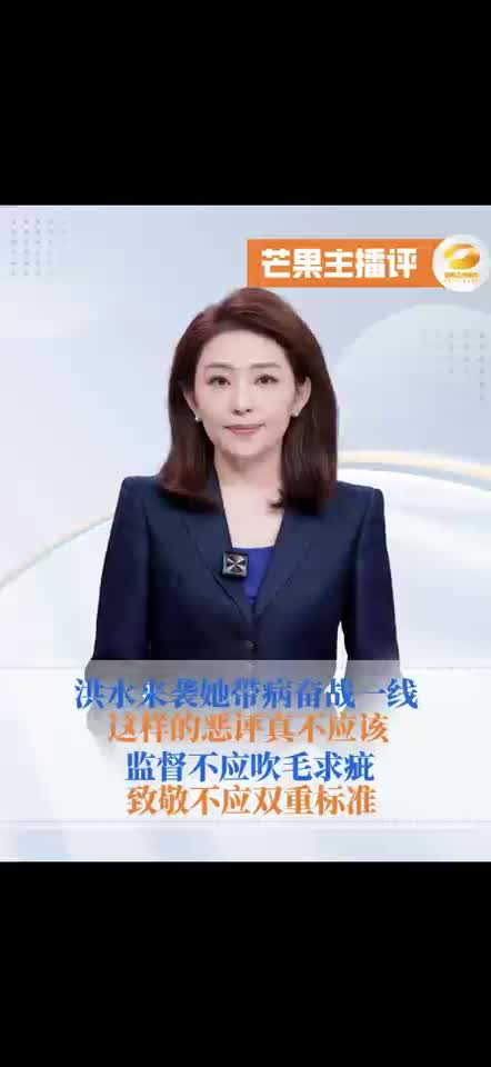 洪水来袭她带病奋战一线