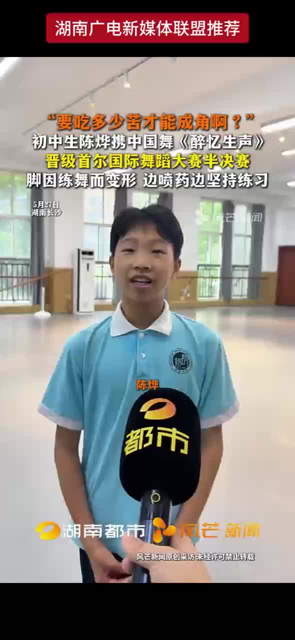 “要吃多少苦才能成角啊！”