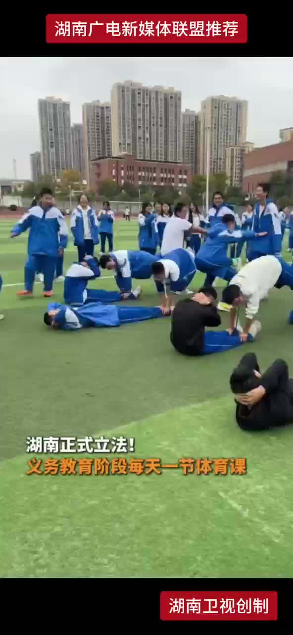 湖南正式立法！