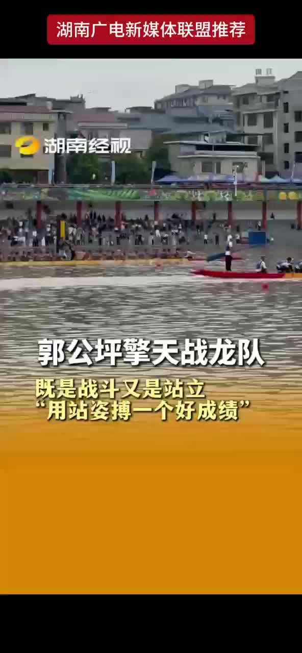 郭公坪擎天战龙队