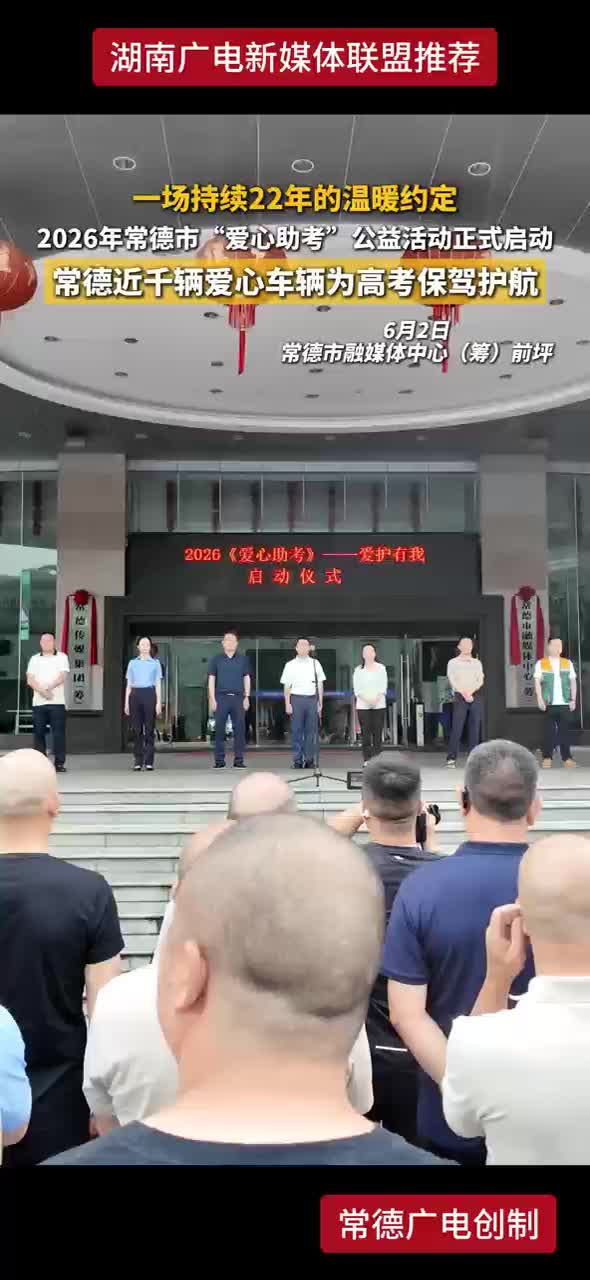 一场持续22年的温暖约定