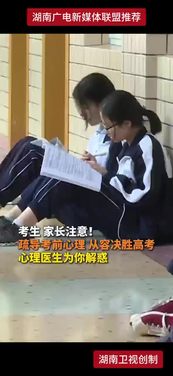 考生家长注意！
