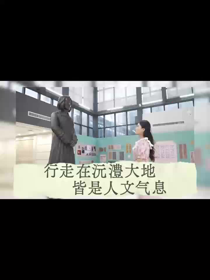一墙诗韵一城风华